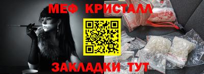 первитин Кунгур