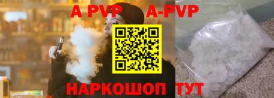 первитин Кунгур