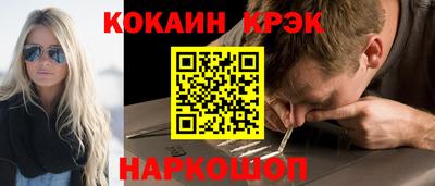 прущий лед Кулебаки
