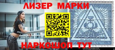 прущий лед Кулебаки