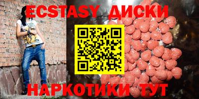 первитин Кунгур