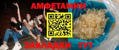 первитин Кунгур