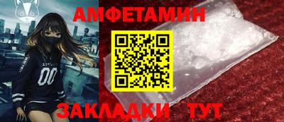 прущий лед Кулебаки