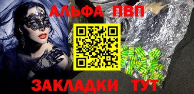 первитин Кунгур
