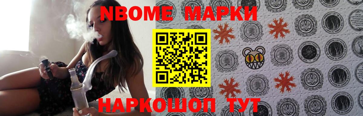 ЛСД экстази кислота Калининград