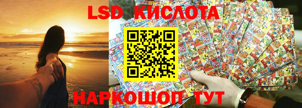 Калининград  наркота  Марки NBOMe 1,8мг  Вход с VPN  Марки NBOMe 1,8мг 