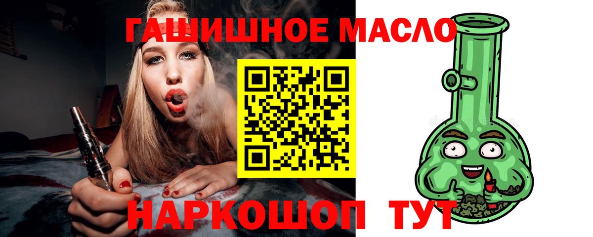ТГК концентрат Калининград